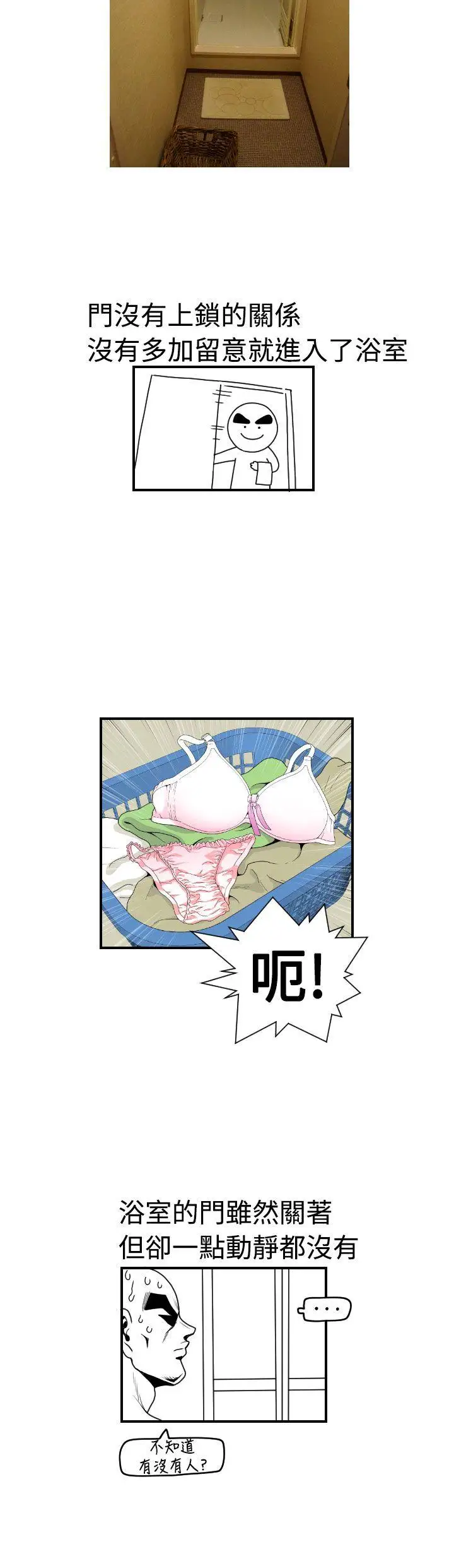 福冈的女人们后记2