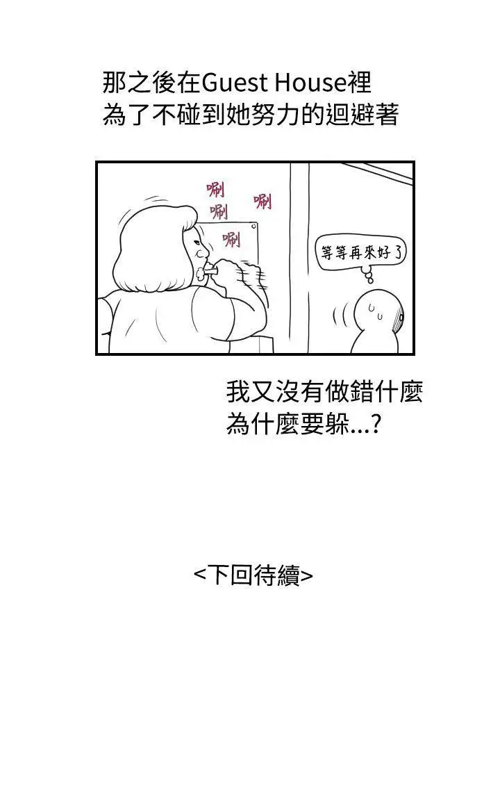 福岡的女人們後記2