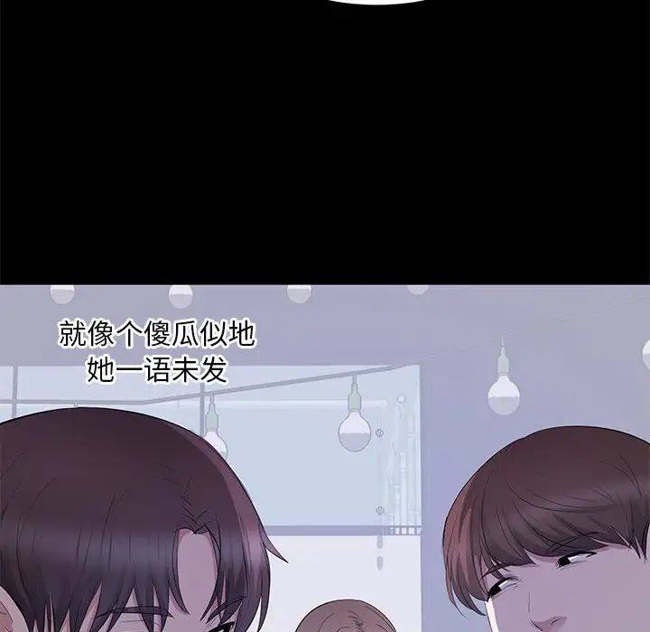 上流社会的女人第7话