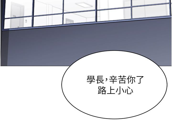 帐篷里的秘密第45话-你是不是有偷吃?