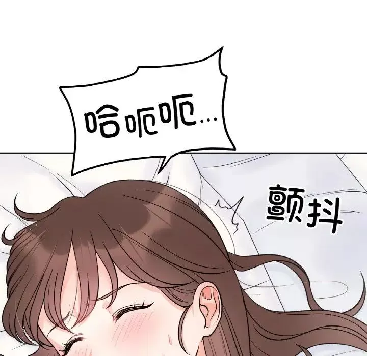 她才不是我姐姐第6話