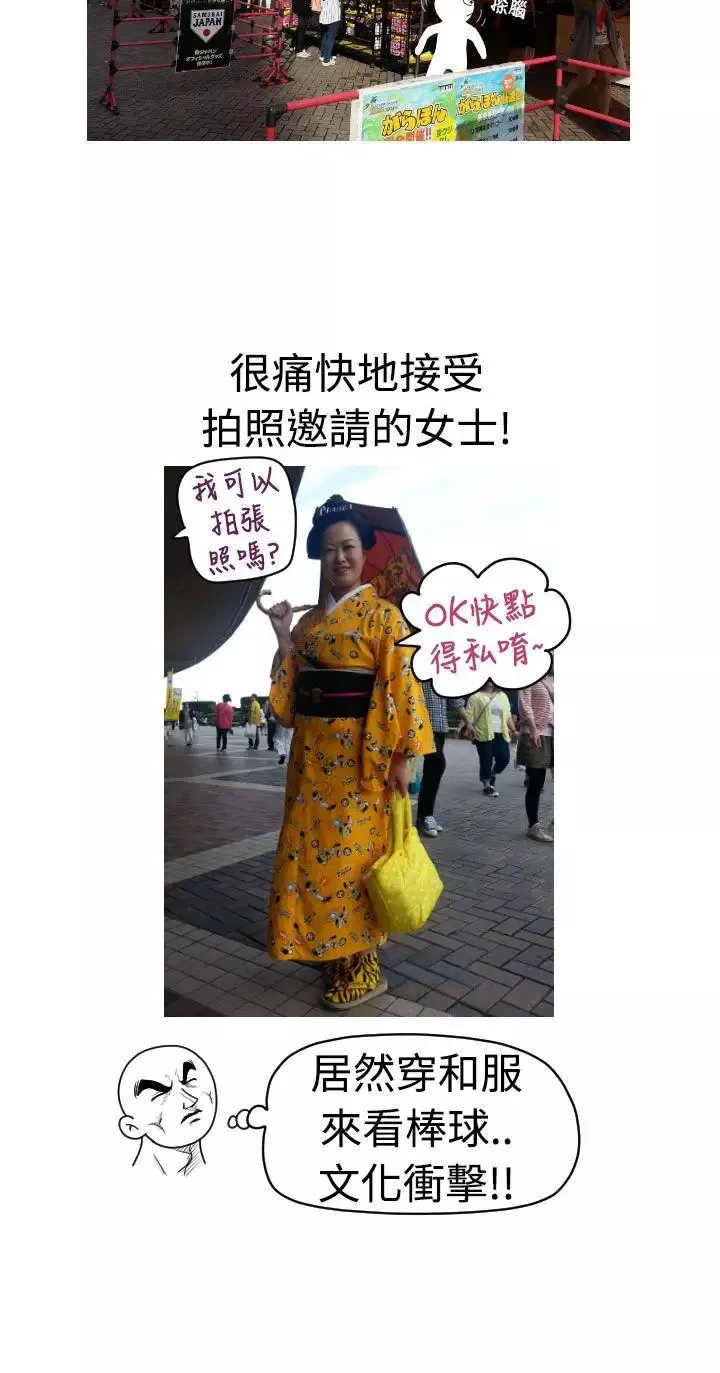 福岡的女人們後記4