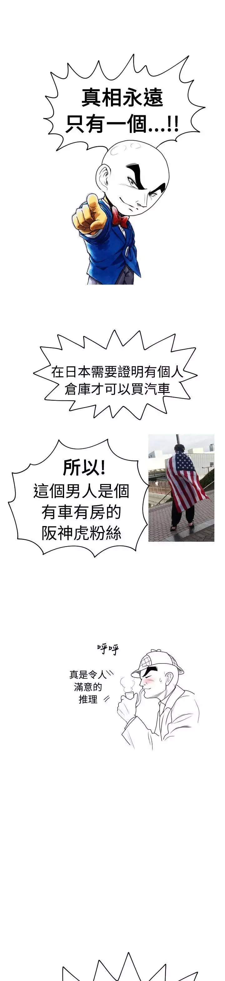 福岡的女人們後記4