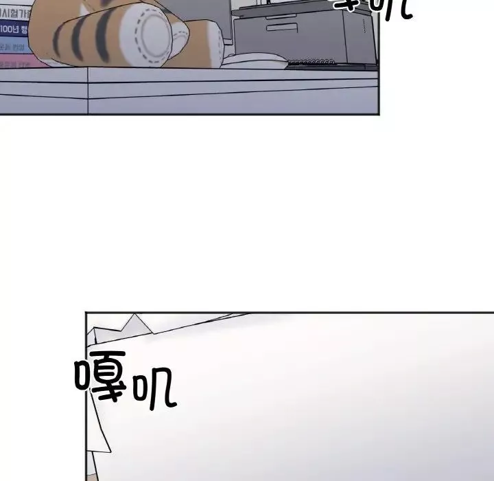 她才不是我姐姐第6話