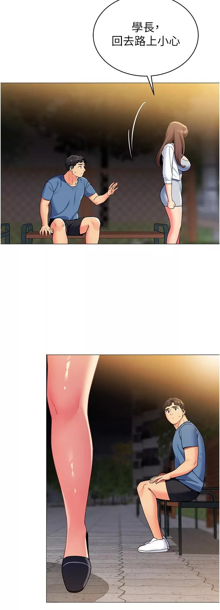 帳篷裡的秘密第46話-插到妳爽為止