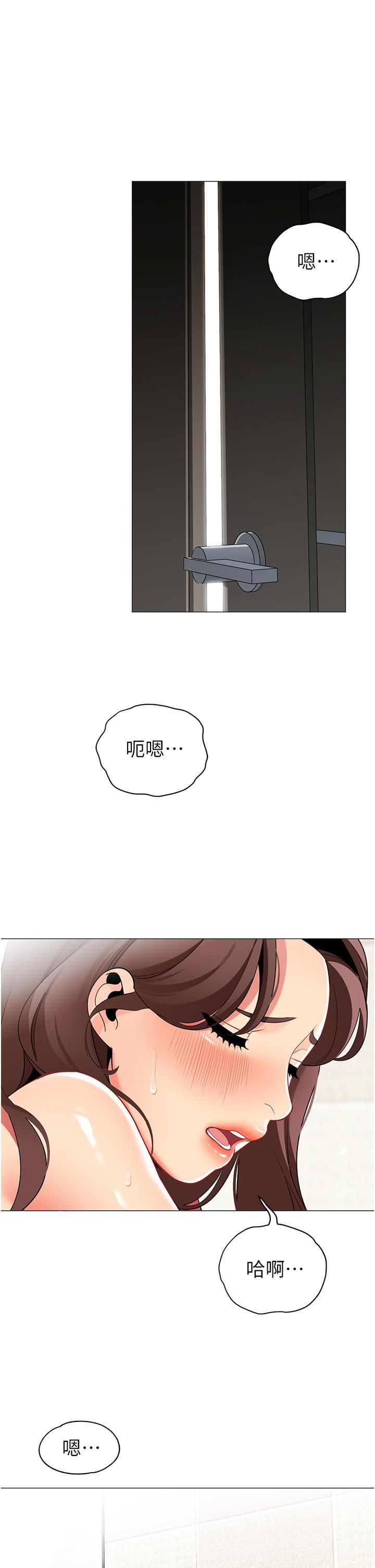 帐篷里的秘密第46话-插到妳爽为止