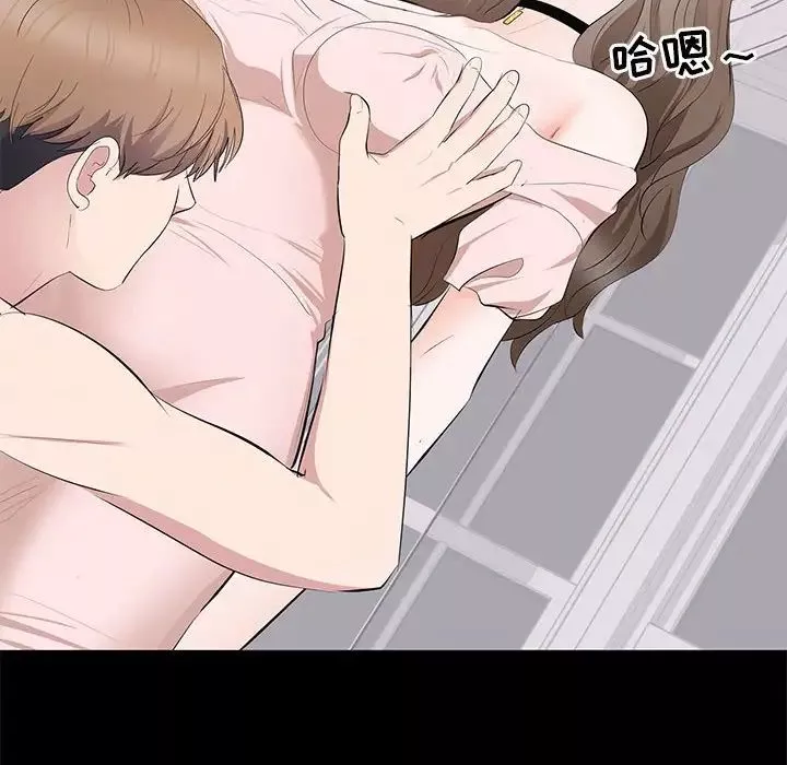上流社會的女人第7話