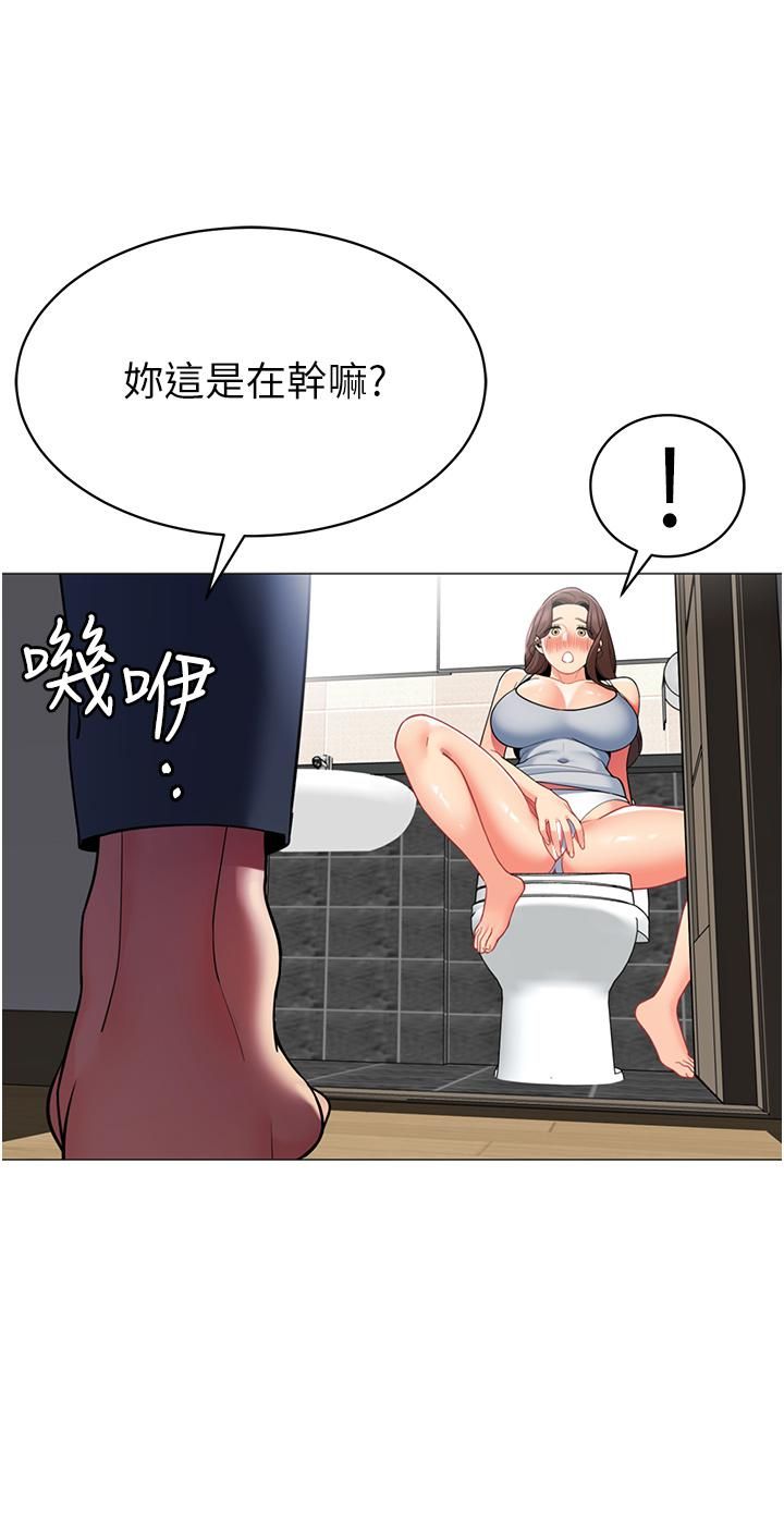 帐篷里的秘密第46话-插到妳爽为止