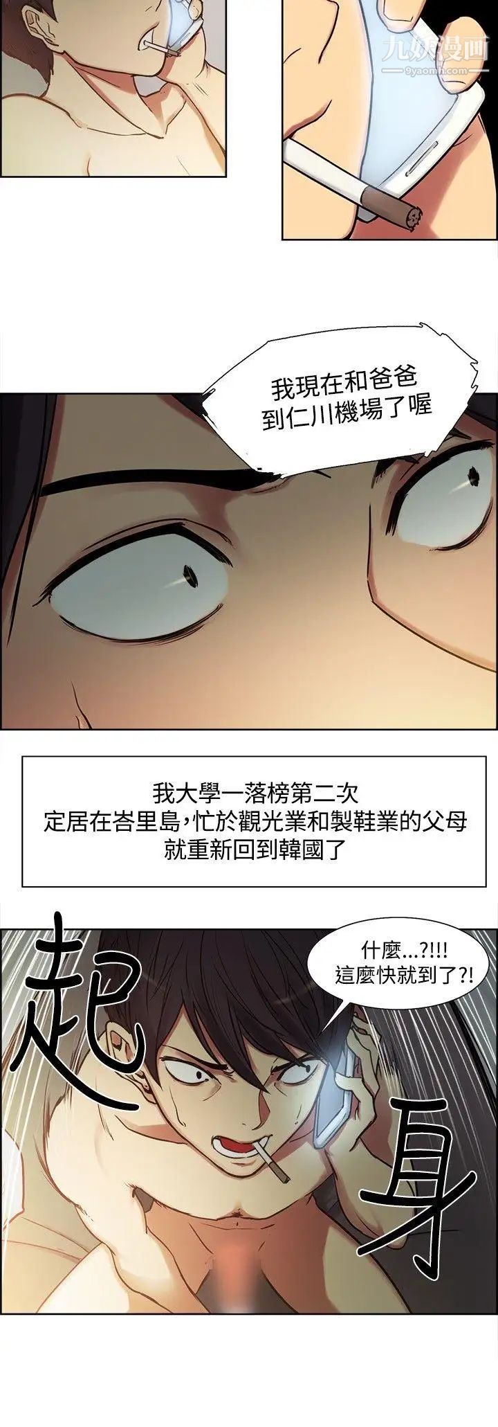 调教家政妇预告篇