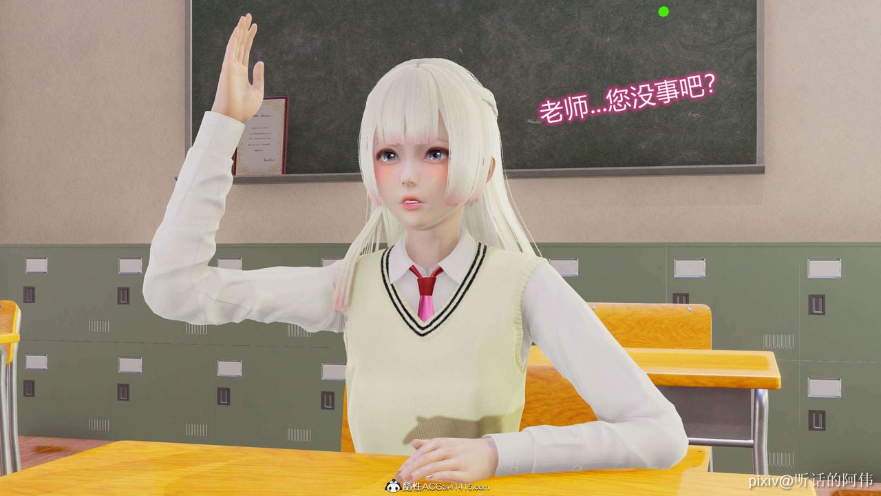 [3D]魔墮之欲第07話