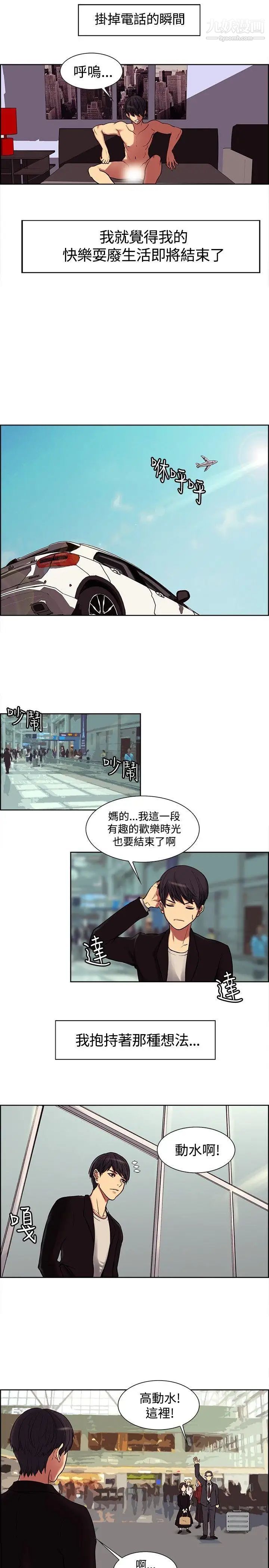 调教家政妇预告篇