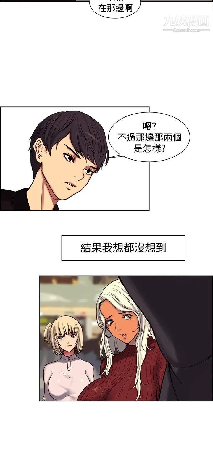 调教家政妇预告篇