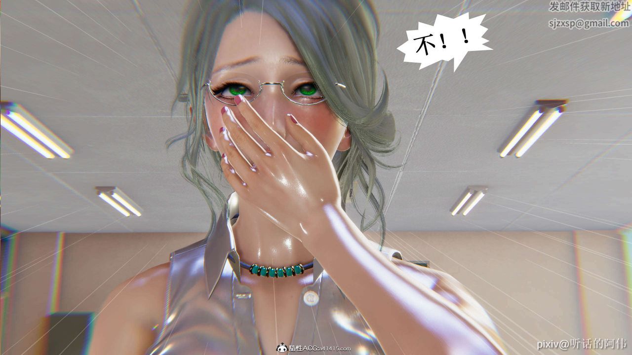 [3D]魔墮之欲第07話