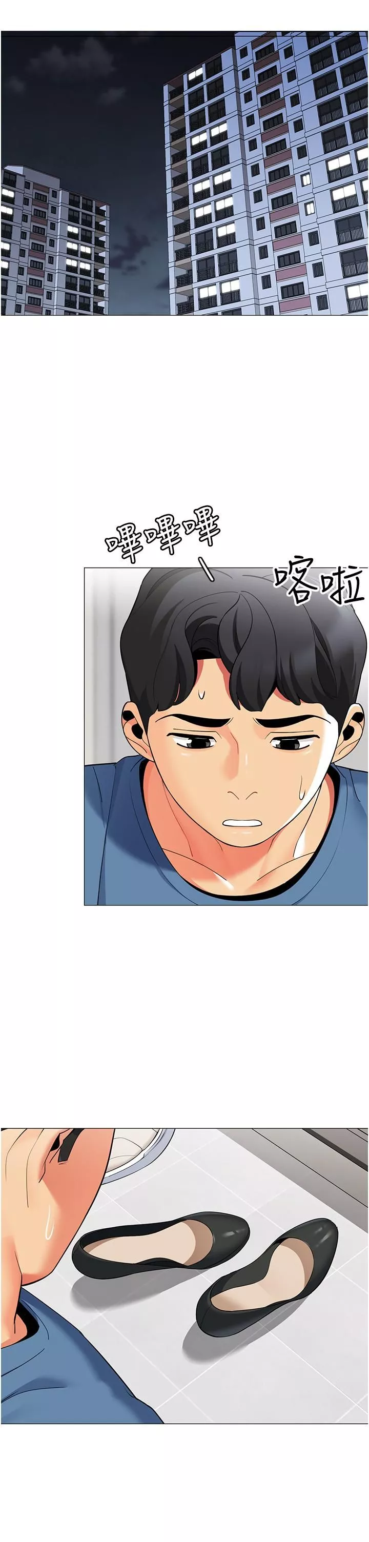 帳篷裡的秘密第46話-插到妳爽為止