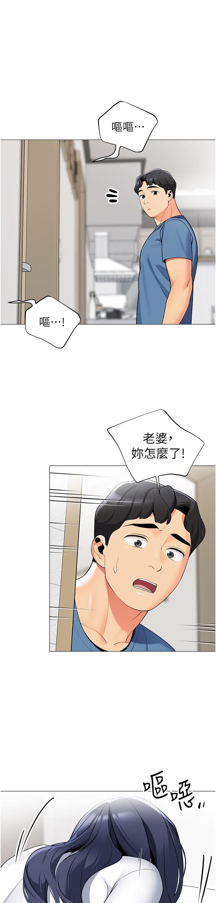 帐篷里的秘密第46话-插到妳爽为止