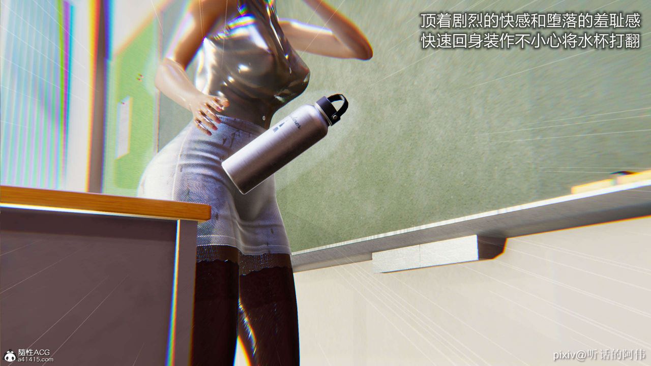 [3D]魔墮之欲第07話