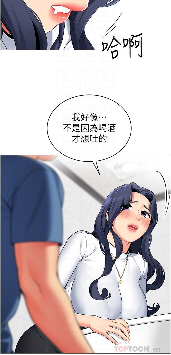 帐篷里的秘密第47话-欲求不满的老婆