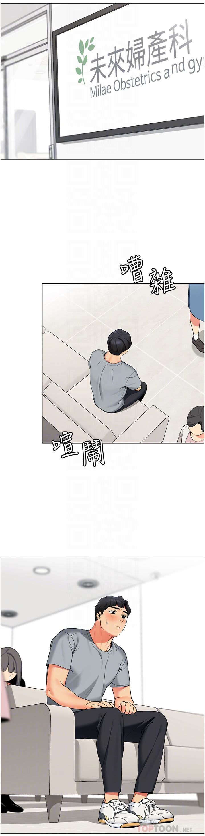 帐篷里的秘密第47话-欲求不满的老婆