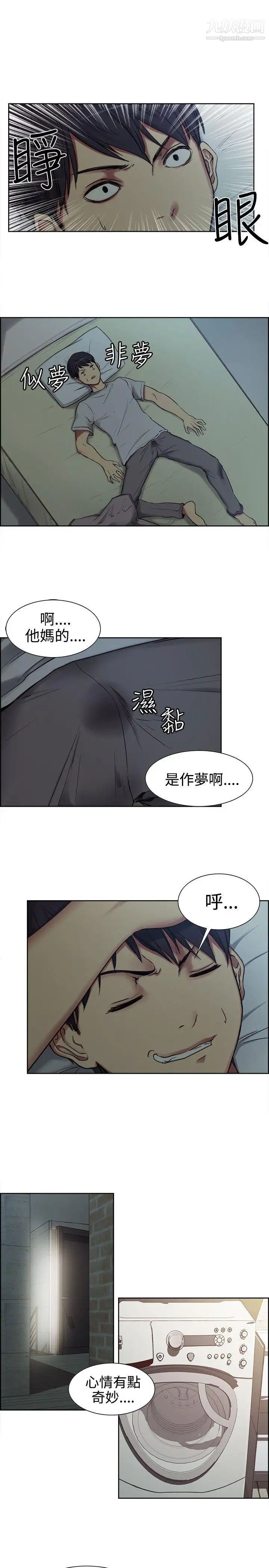 调教家政妇第1话-新来的帮佣阿姨