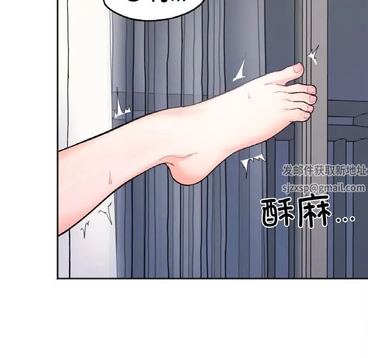 她才不是我姐姐第7话