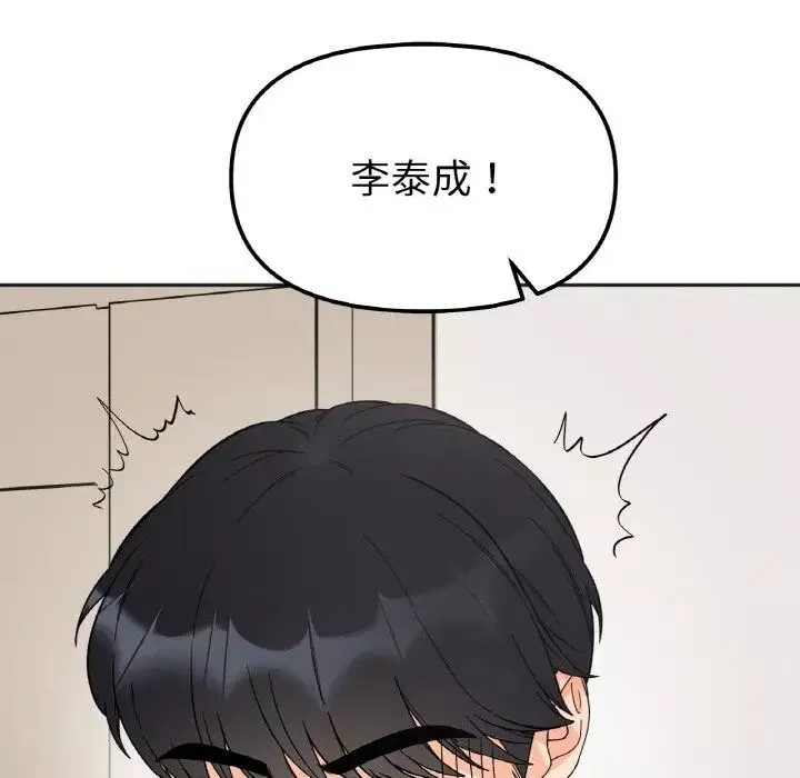 她才不是我姐姐第7話