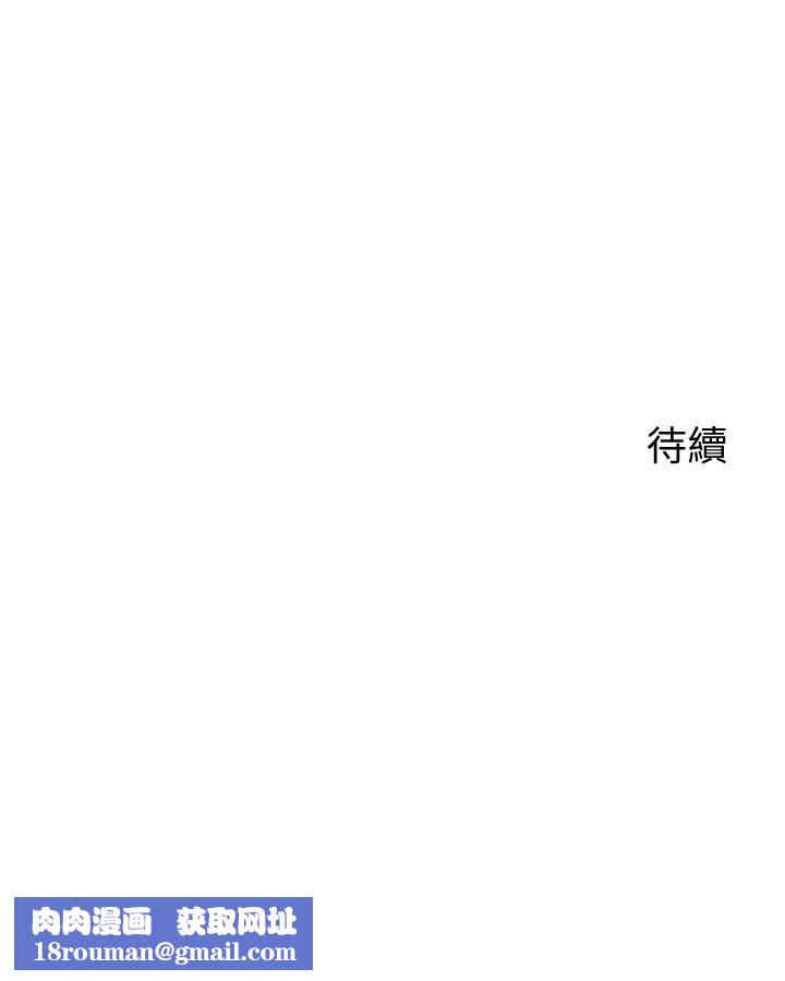 帐篷里的秘密第47话-欲求不满的老婆