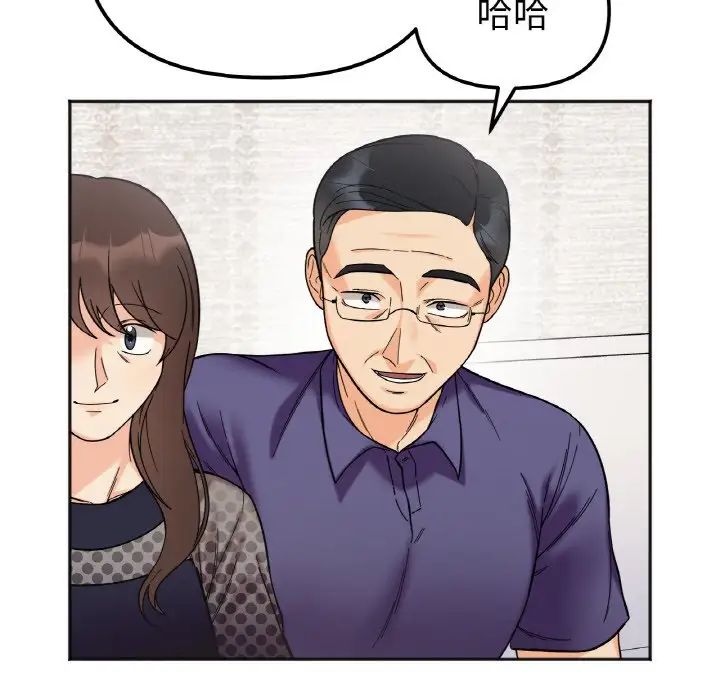 她才不是我姐姐第7话