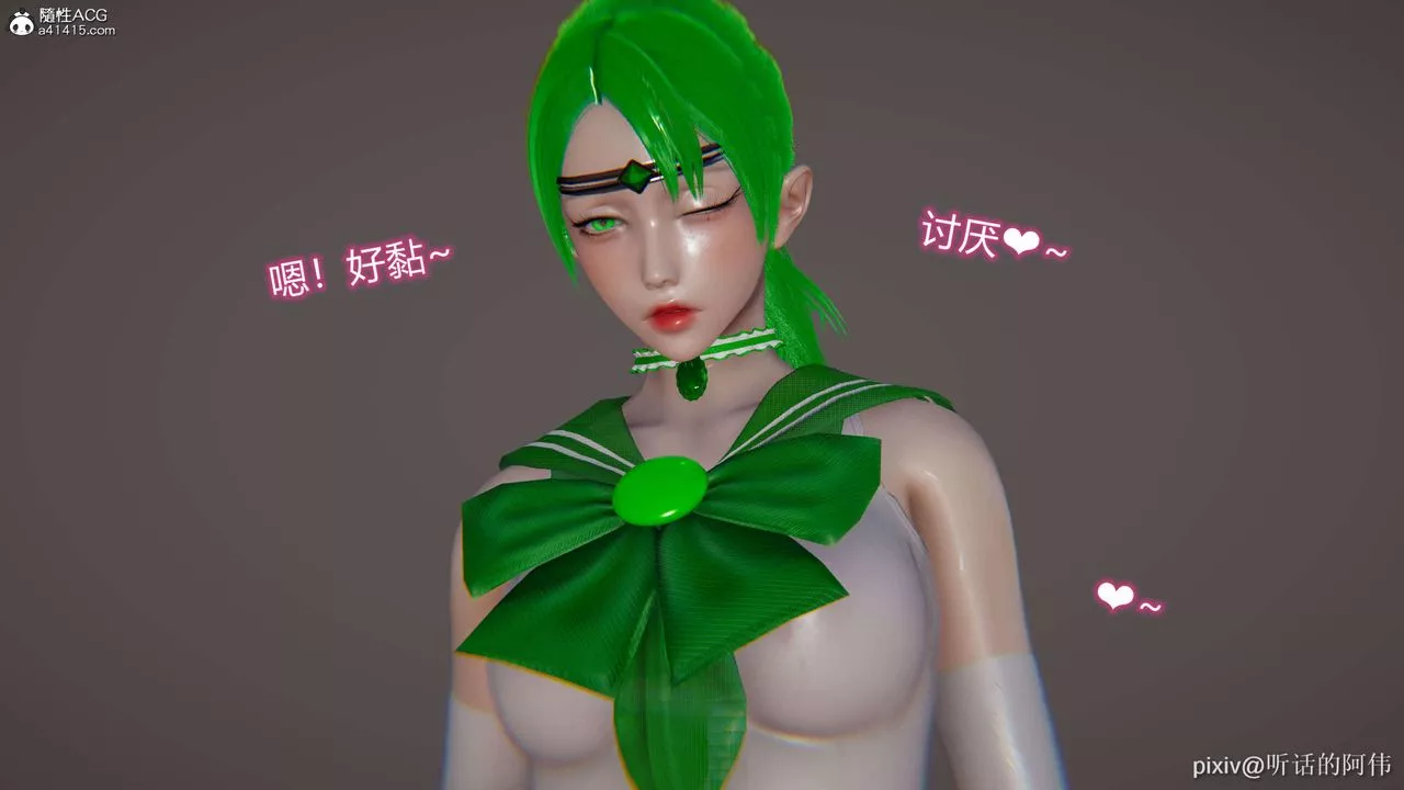 [3D]魔墮之欲第08話