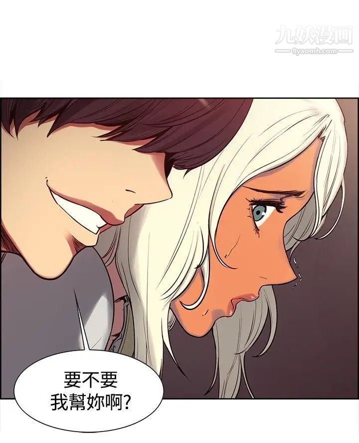 调教家政妇第3话-放下戒心的猎物