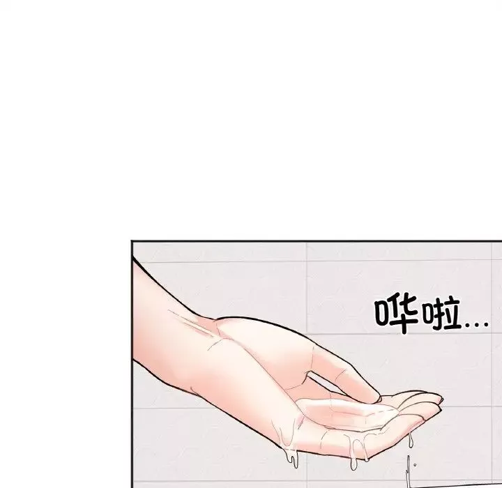 她才不是我姐姐第7話