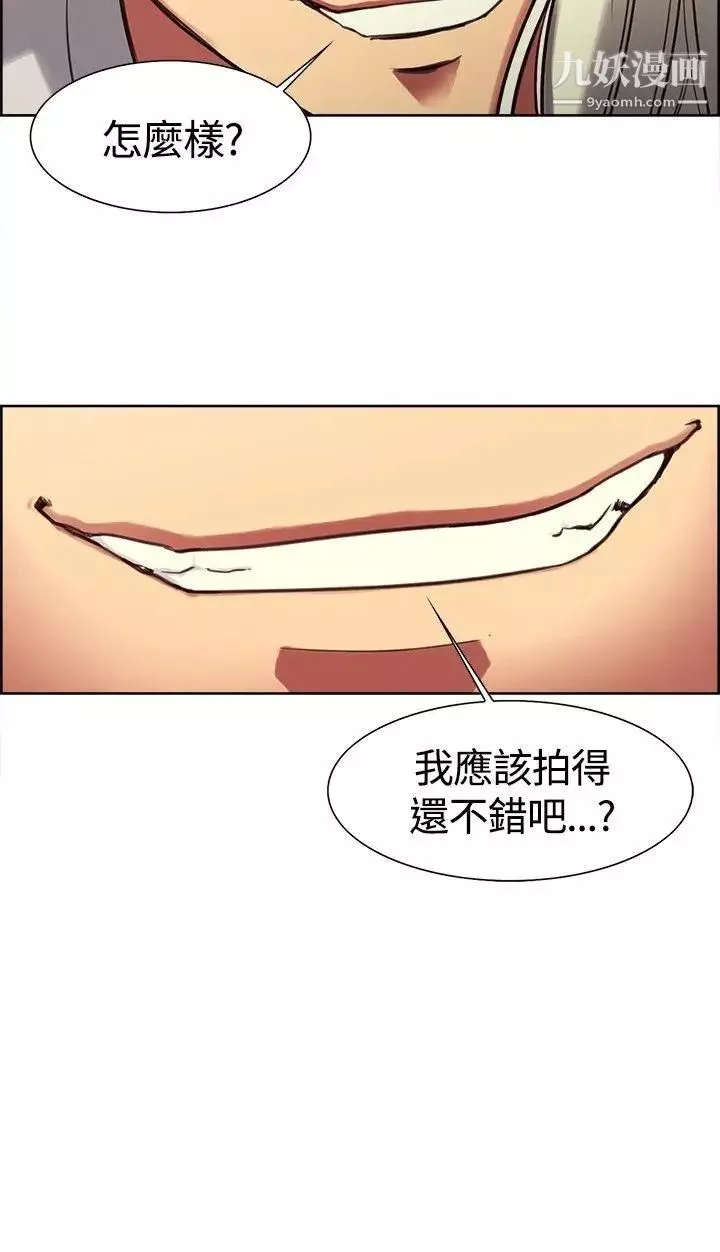 調教家政婦第3話-放下戒心的獵物