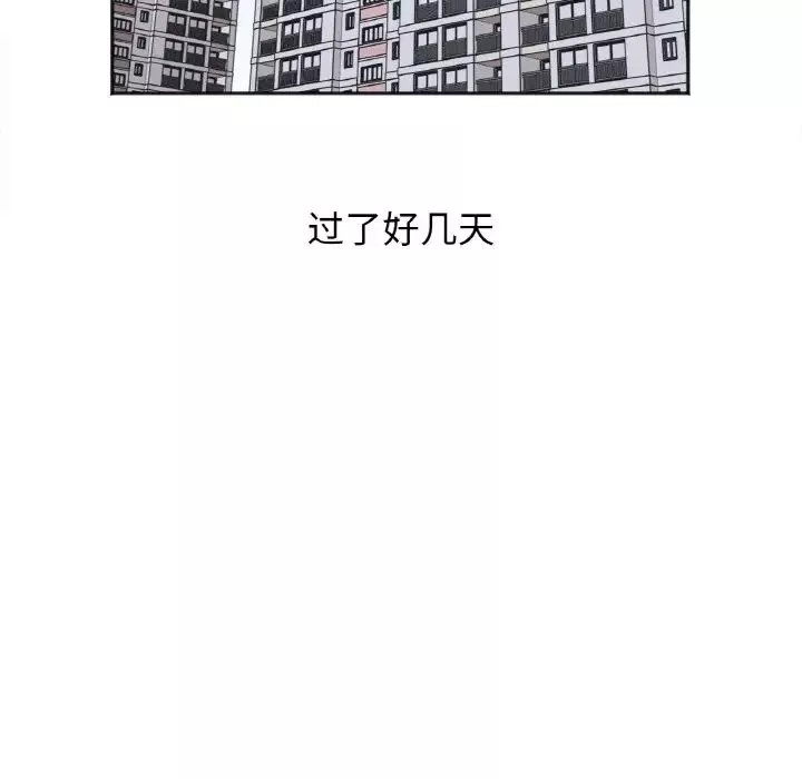她才不是我姐姐第7話