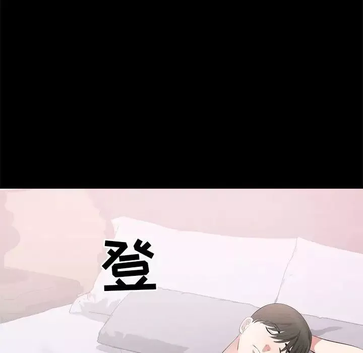 上流社會的女人第8話