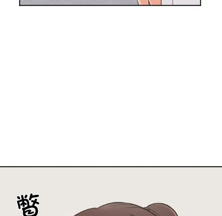 她才不是我姐姐第7话