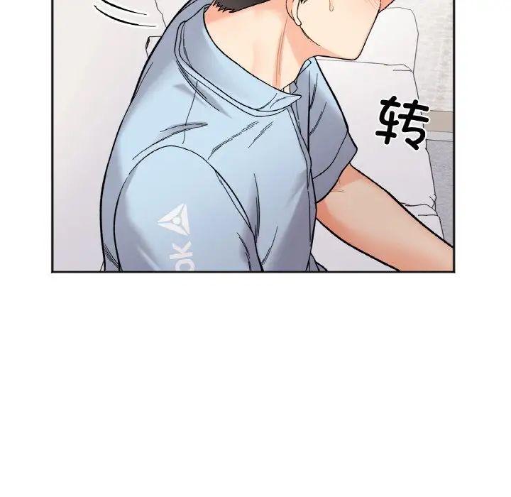她才不是我姐姐第7话