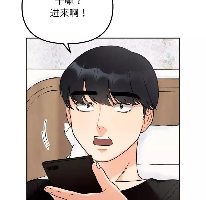 她才不是我姐姐第7話