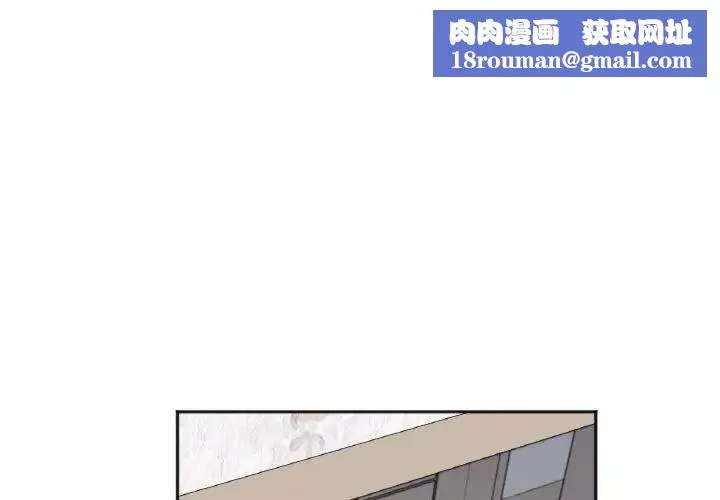 她才不是我姐姐第8話
