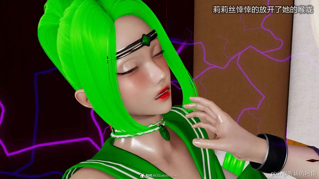[3D]魔墮之欲第09話