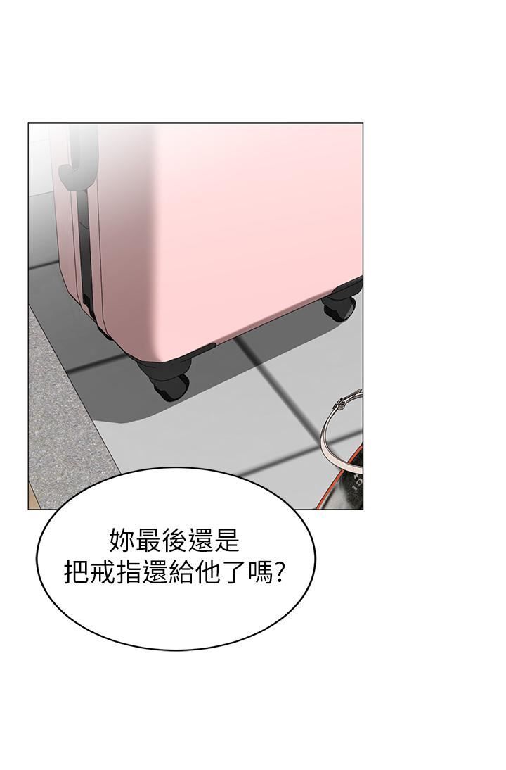 帐篷里的秘密第49话-在浴室里深情缠绵