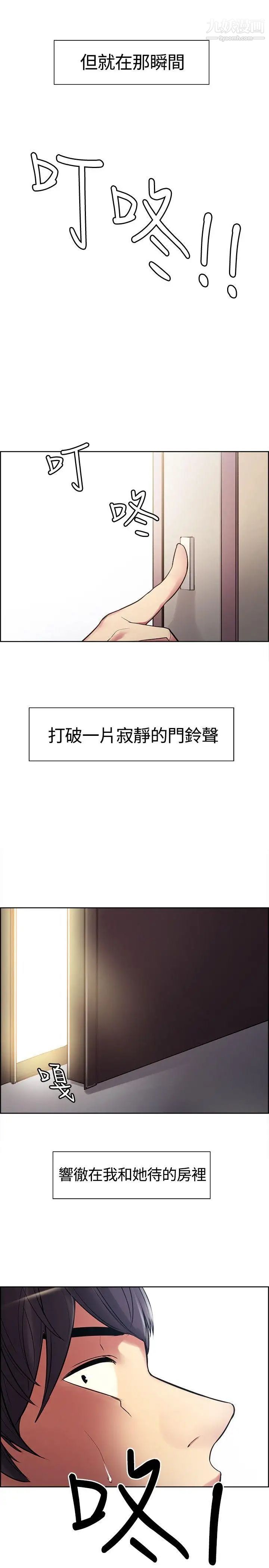调教家政妇第5话-谨遵主人命令的帮佣