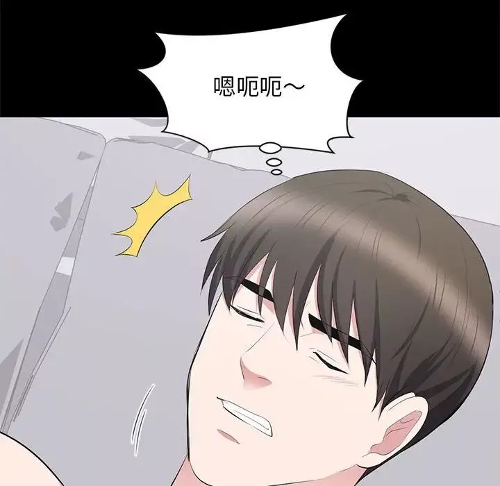 上流社會的女人第9話