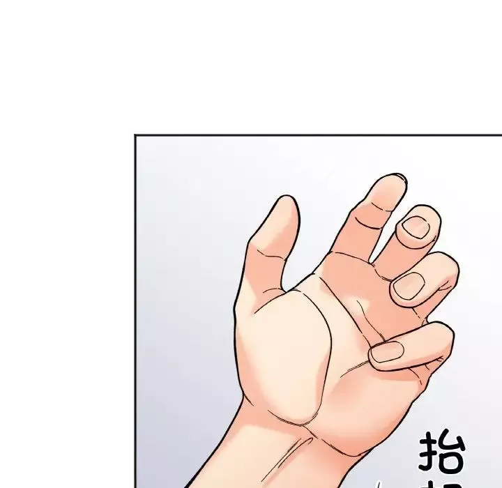 她才不是我姐姐第8話