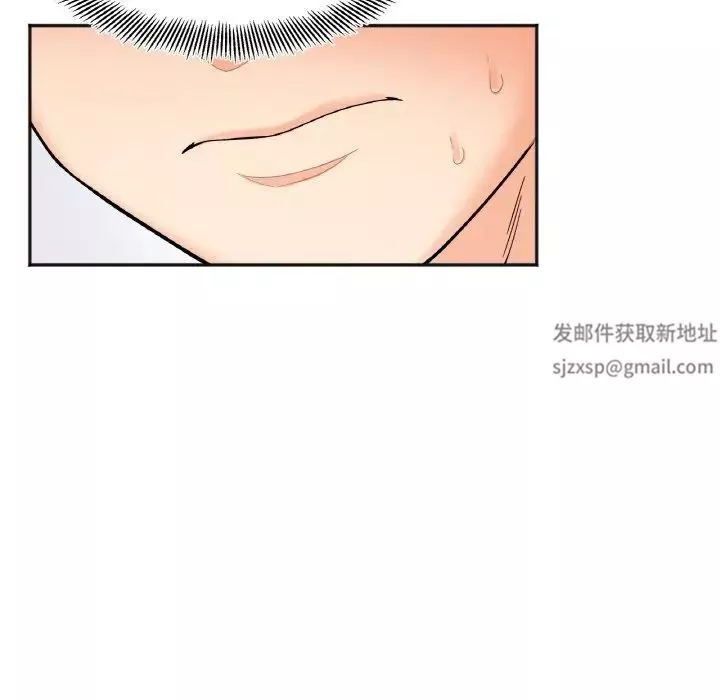她才不是我姐姐第8話