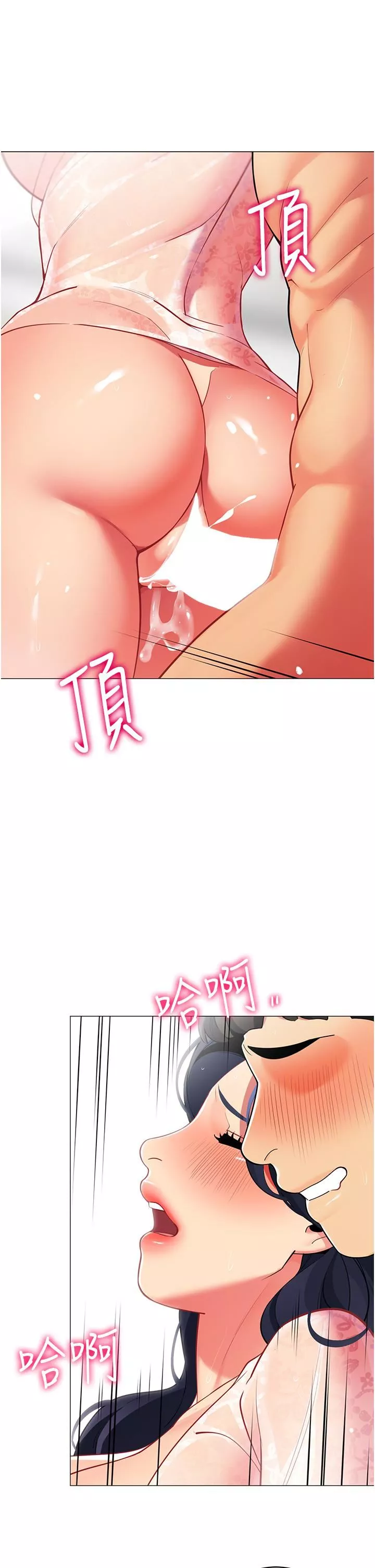 帳篷裡的秘密第50話-最終話-妳是我最愛的女人