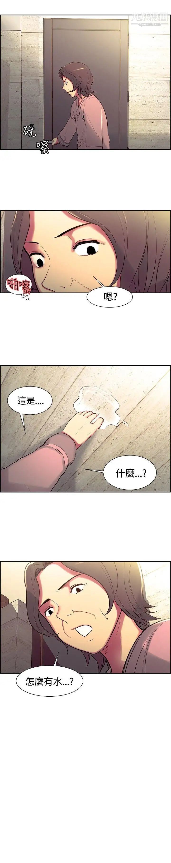 调教家政妇第7话-欲拒还迎