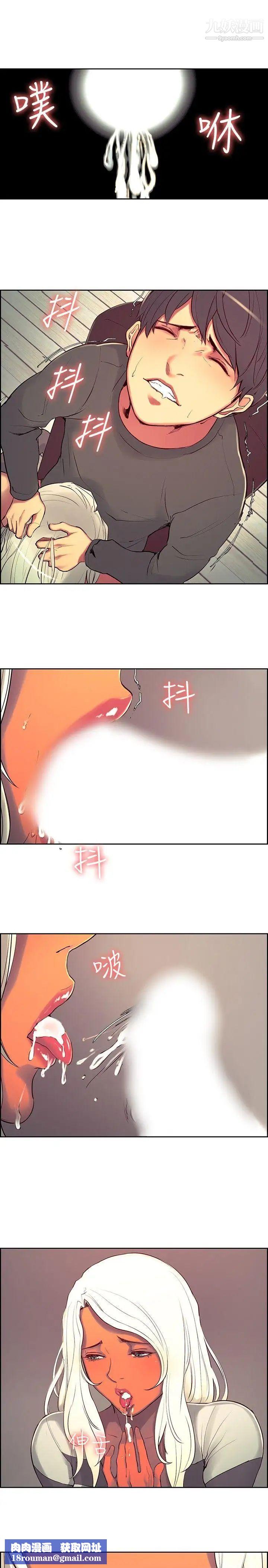 调教家政妇第8话-被养大的胃口