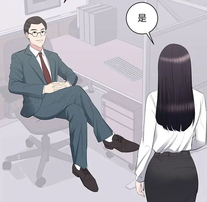 上流社会的女人第10话