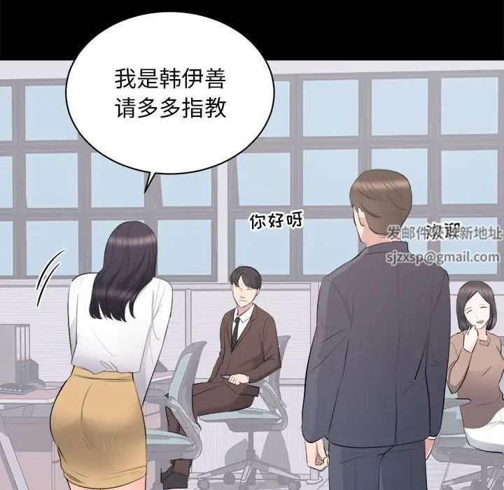 上流社会的女人第10话
