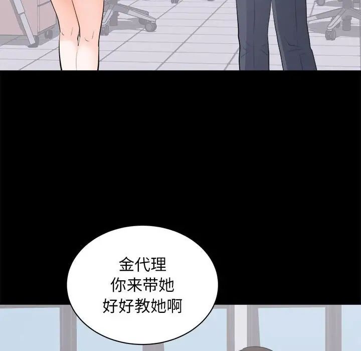 上流社会的女人第10话