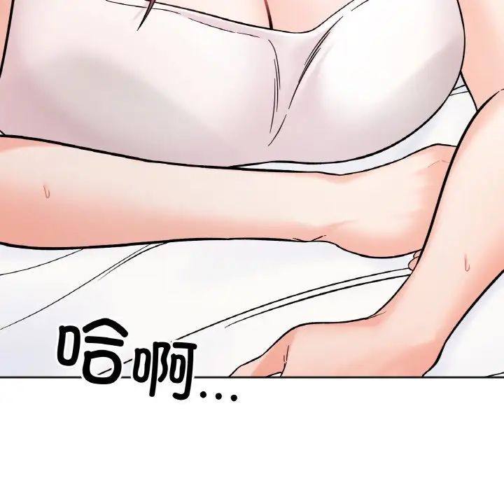 她才不是我姐姐第9话
